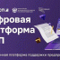 На Цифровой платформе МСП.РФ запущен сервис по выбору франшизы для открытия бизнеса - Мой бизнес