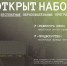 Открыт набор на второй поток образовательных программ Санкт-Петербургской Медиашколы - Мой бизнес