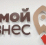 Не сидели сложа руки: итоги нашей работы за 2024 год - Мой бизнес