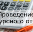 Конкурсные отборы по предоставлению субсидий в 2025 году на развитие туристской инфраструктуры Ленинградской области - Комитет по культуре и туризм