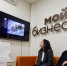 Для предпринимателей запустили онлайн-канал делового вещания «Индекс дела для Мой бизнес» - Мой бизнес